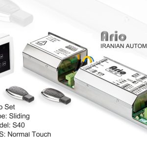 سِت 40 ولتی آریو